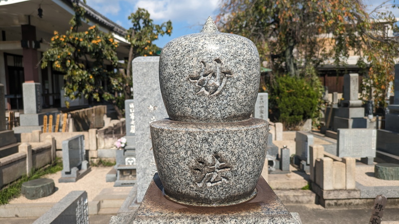 五輪塔　擬宝珠　クリーニング前