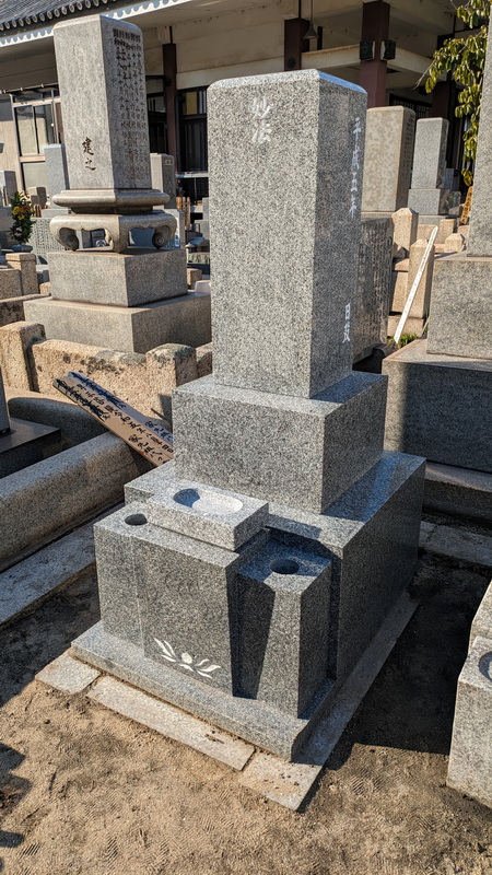 大島石　夫婦墓　クリーニング後