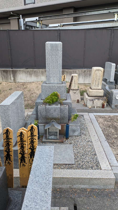 庵治石　クリーニング前