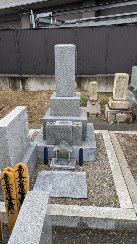 庵治石　クリーニング後